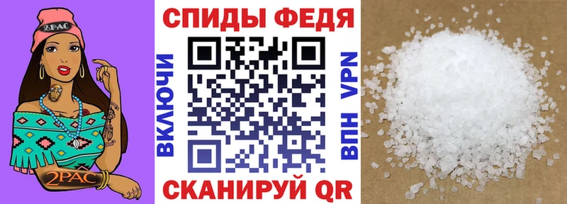 Amphetamine Розовый  ОМГ ОМГ ссылка  Волосово 