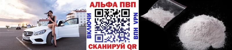 A-PVP крисы CK  Волосово 