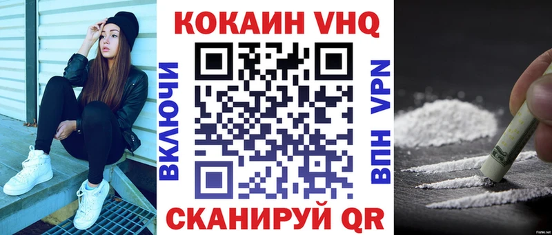 Кокаин Columbia  где можно купить   Волосово 