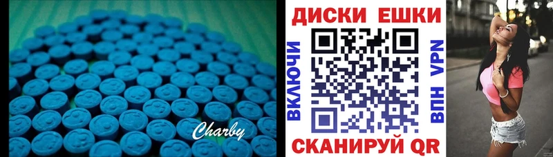 дарнет шоп  Волосово  Экстази VHQ 