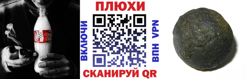 цена   Волосово  ГАШИШ убойный 