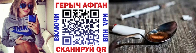 ГЕРОИН герыч  Волосово 