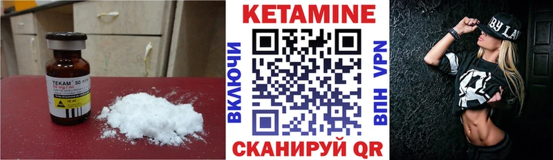 Кетамин VHQ KRAKEN как войти Волосово
