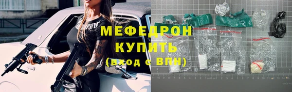 скорость Богородицк