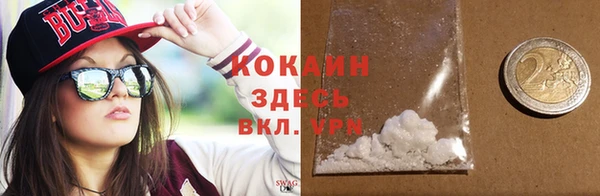 скорость Богородицк
