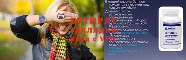 apvp Богородск