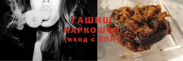 бошки Беломорск