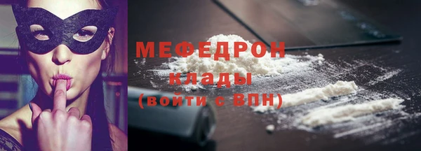 бошки Беломорск