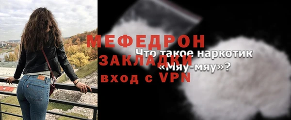 мяу мяу мука Белокуриха