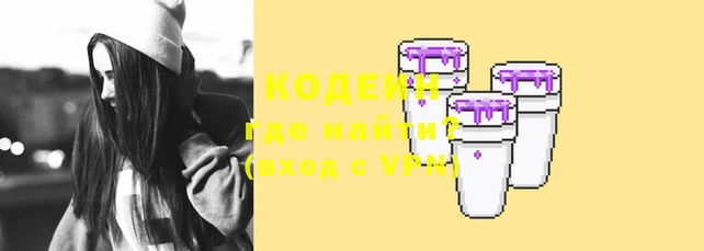 скорость Богородицк