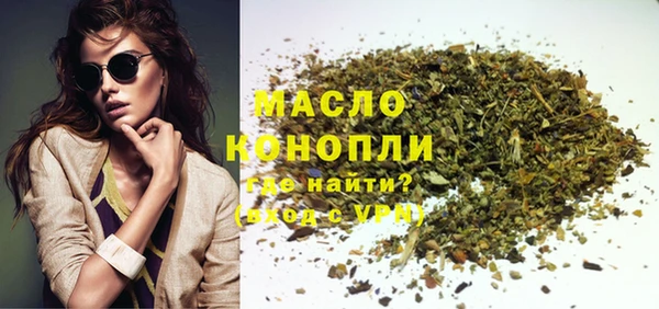 бошки Беломорск
