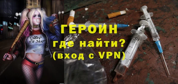 apvp Богородск