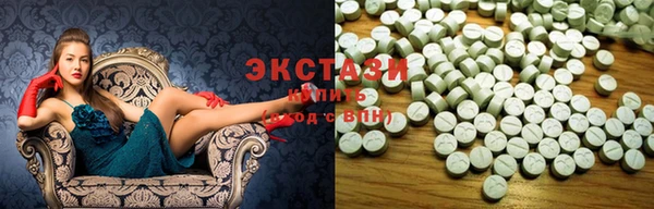 мяу мяу мука Белокуриха