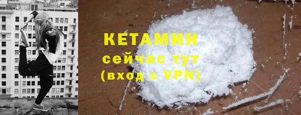 бошки Беломорск