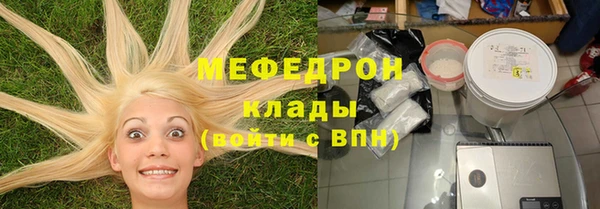 МДМА Богданович