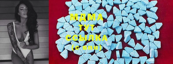 МДМА Богданович