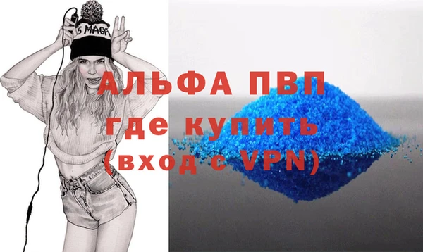 скорость Богородицк