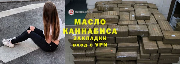 бошки Беломорск