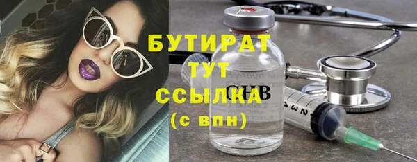 apvp Богородск