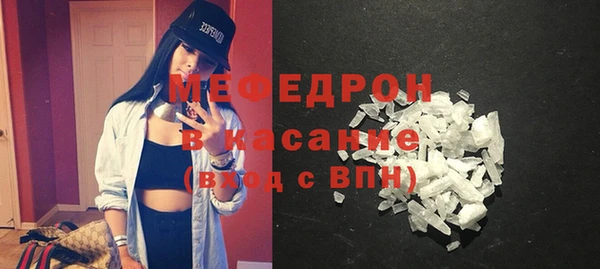 скорость Богородицк