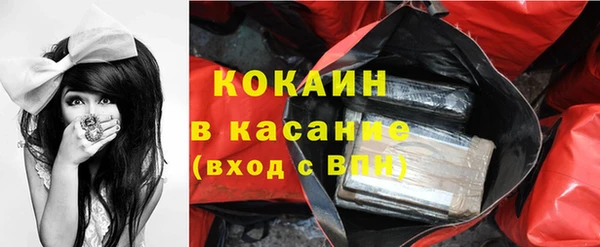 бошки Беломорск