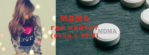 apvp Богородск