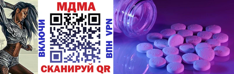 ссылка на мегу ссылки  наркотики  Волосово  MDMA молли 
