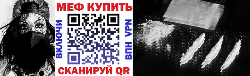 Меф кристаллы  Волосово 