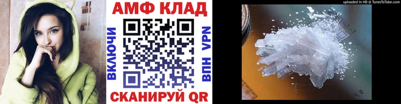 МЕТАМФЕТАМИН витя  купить наркоту  Волосово 