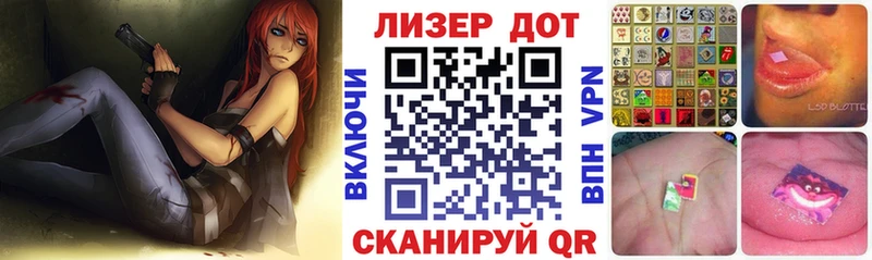 Марки 25I-NBOMe 1,8мг  площадка как зайти  Волосово  магазин    blacksprut ONION 