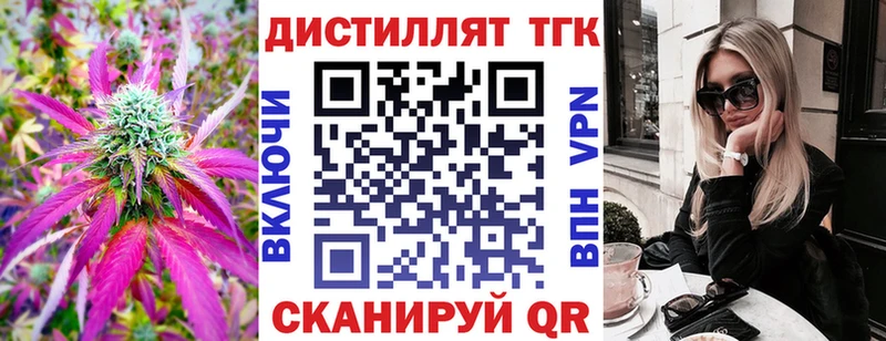 дарнет шоп  Волосово  KRAKEN вход  ТГК концентрат 