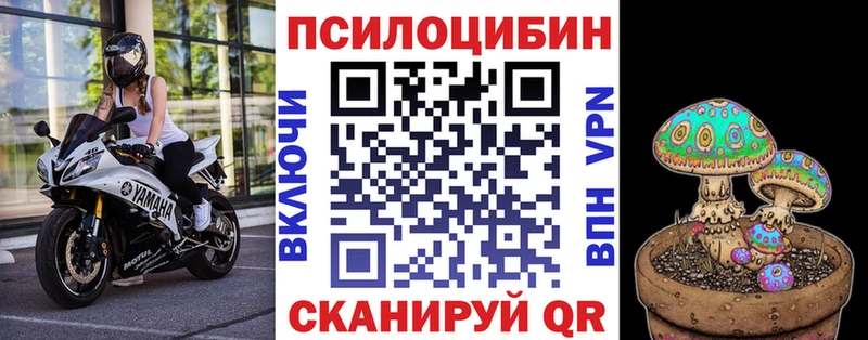 Галлюциногенные грибы Magic Shrooms  Волосово 