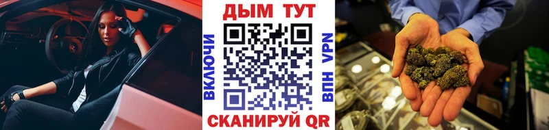 наркотики Волосово Канабис тримм